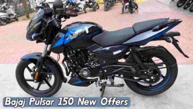 Bajaj Pulsar 150 New year offer