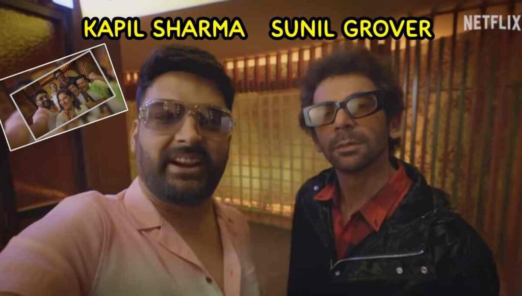 Sunil Grover Kapil Sharma