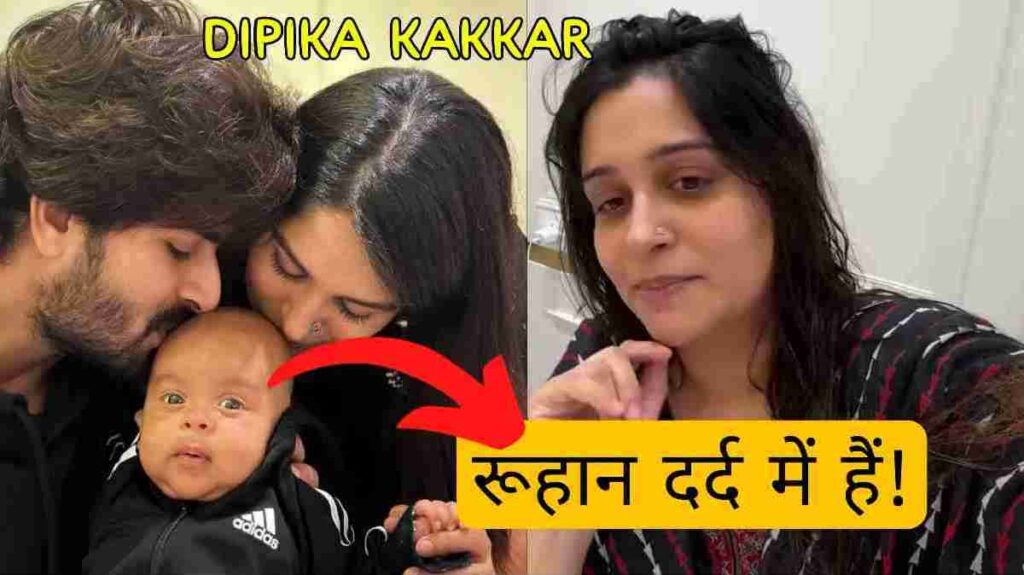 Dipika Kakar children