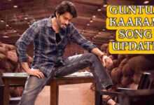 Guntur Kaaram third single update