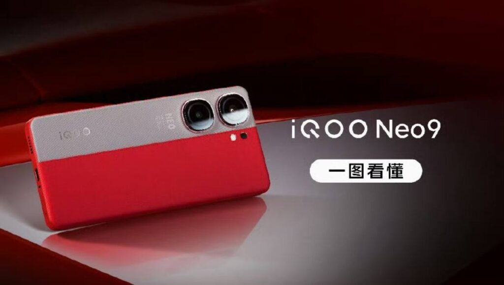 iQOO Neo 9 Pro 5G