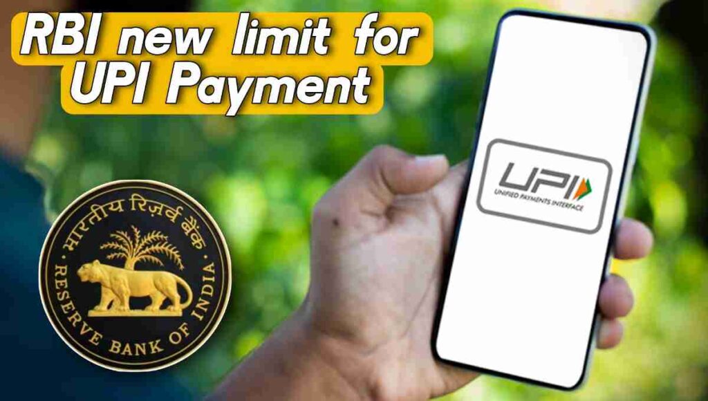 UPI Payment Update