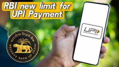 UPI Payment Update