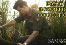 Sam Bahadur box office collection day 16