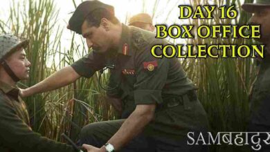 Sam Bahadur box office collection day 16