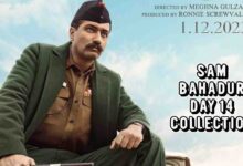 Sam Bahadur box office collection day 14